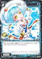 WIXOSS 羅原系統 WIXOSS 羅原系統 Wixoss TCG P03-009 L Fly to the Supreme Ray